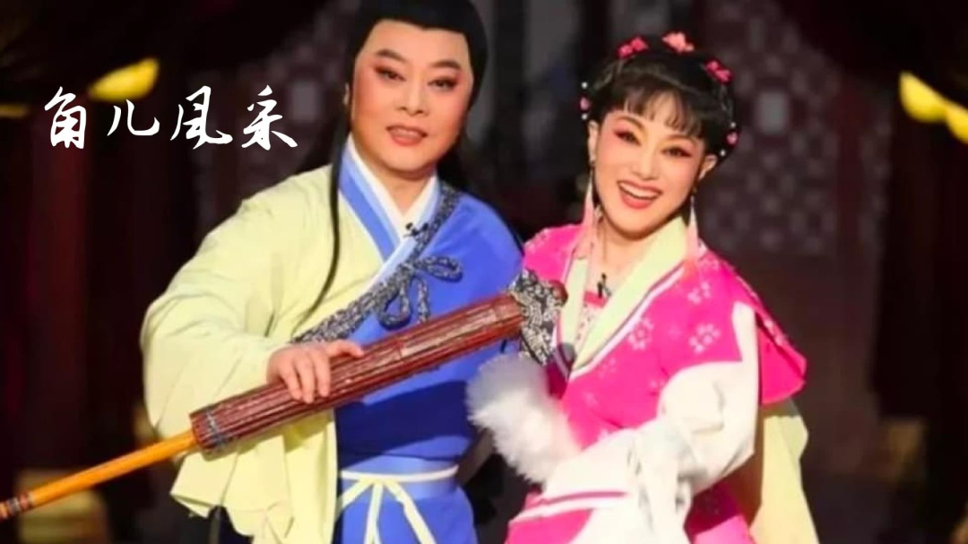 黄梅迷