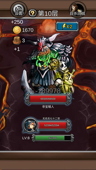 前赴后继的勇者成长物语汉化版