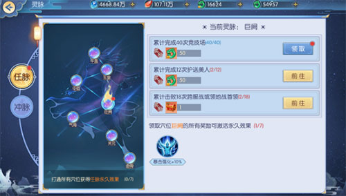 破晓九天九游版