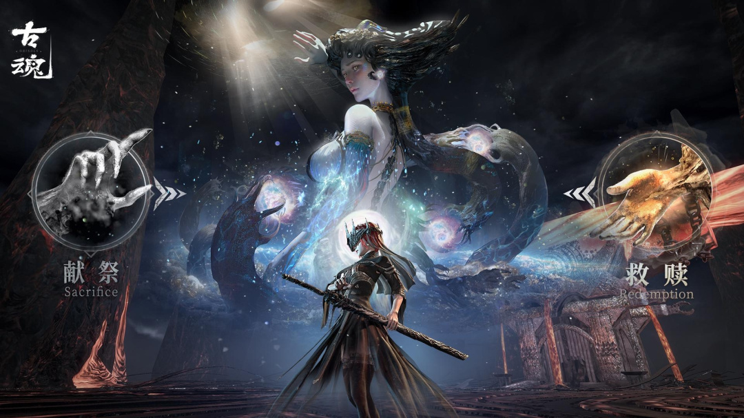 古魂(全新区服开放)