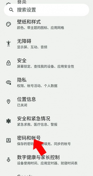 荣耀基础服务app