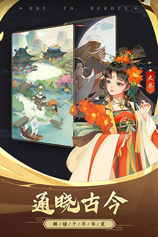 千秋辞(永久0.1折)