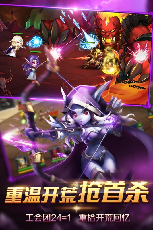 虚空召唤最新版