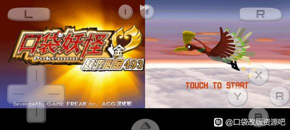 《口袋妖怪起源心金》百货商店5个问题答案一览