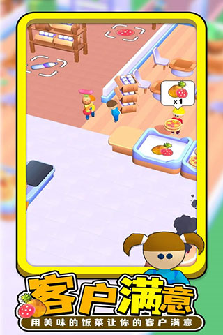 每日披萨九游版