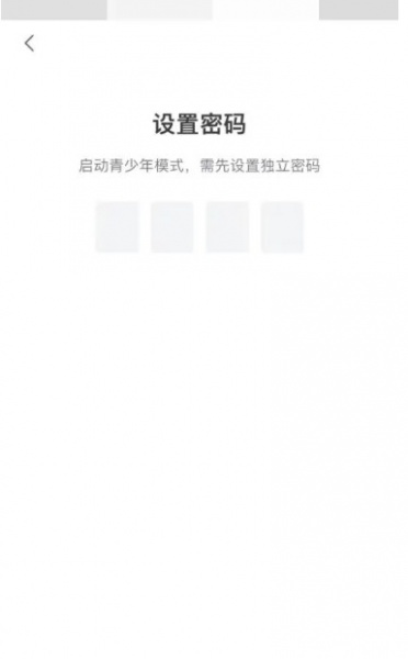 哔哩哔哩(青少年模式)