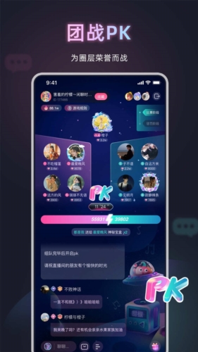 甜椒语音(恋爱神器)