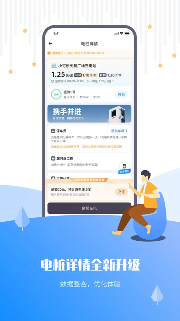 乐充