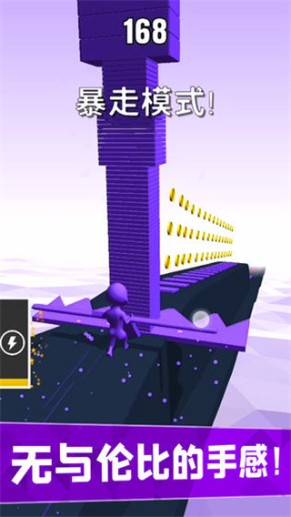 搬砖我最强修改版