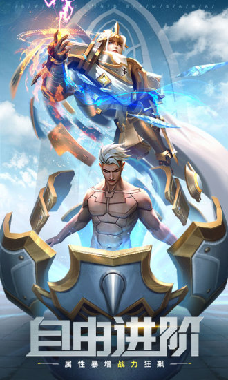 剑与轮回-免费无限刷充值