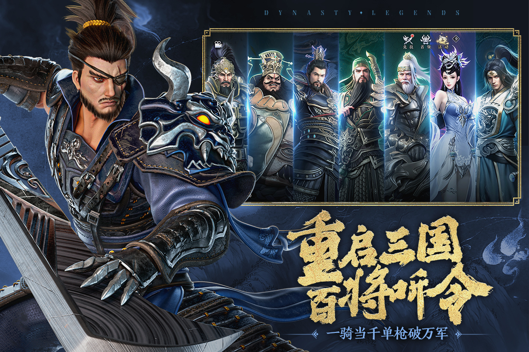 极无双2内设修改器版