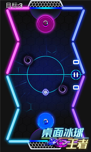 桌面冰球王者双人版