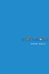 简约风哆啦A梦蓝胖子的聊天背景图