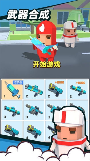 领地争夺战单机版