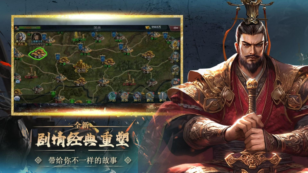 大战国(GM余额免支付)