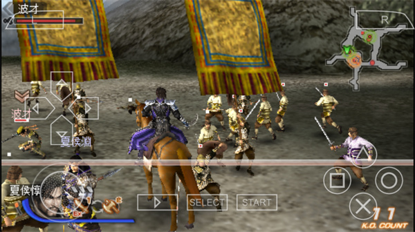 真三国无双6psp合盘版