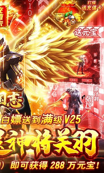 三国志赵云传内置菜单版