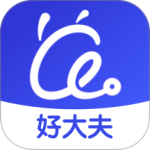 好大夫医生版