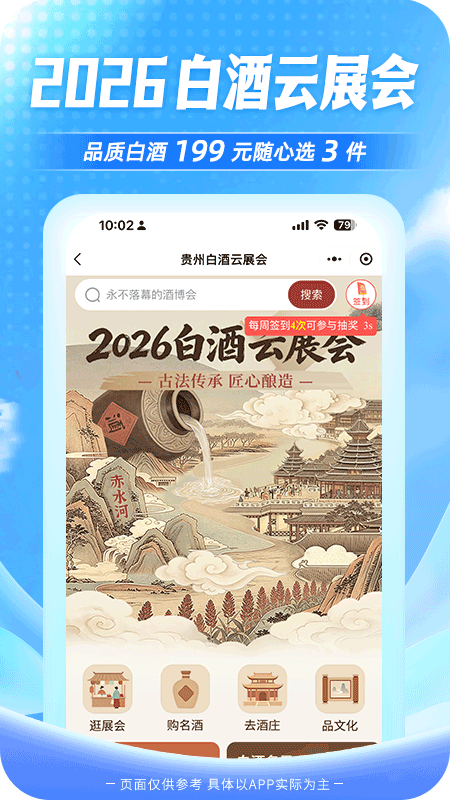 一码贵州