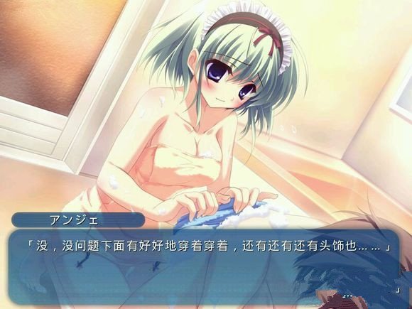 纯白交响曲绿色版