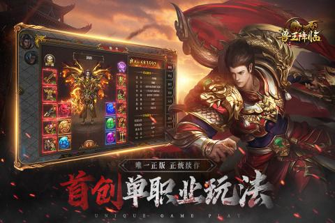 兽王降临（GM魔改悟空）