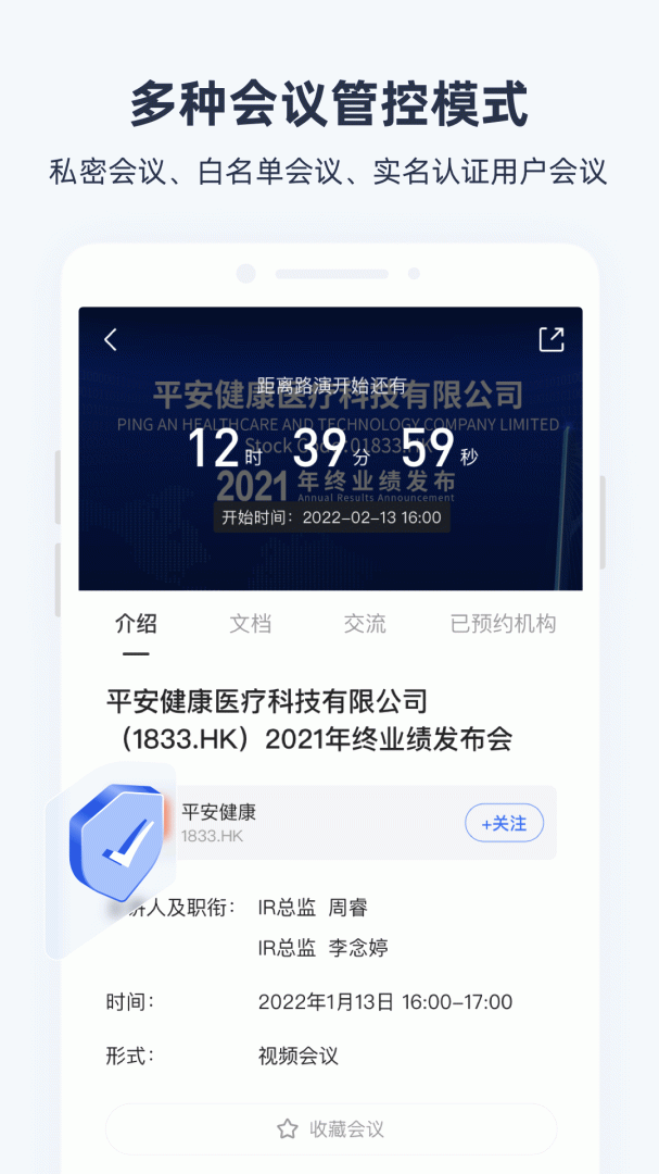 极调研