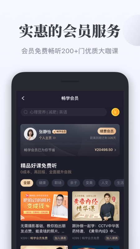 弑魂者OL