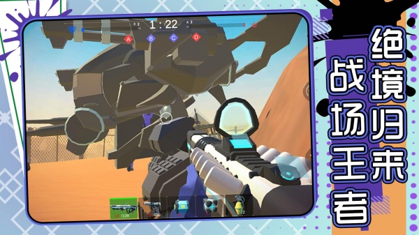 钢铁英雄无限战争