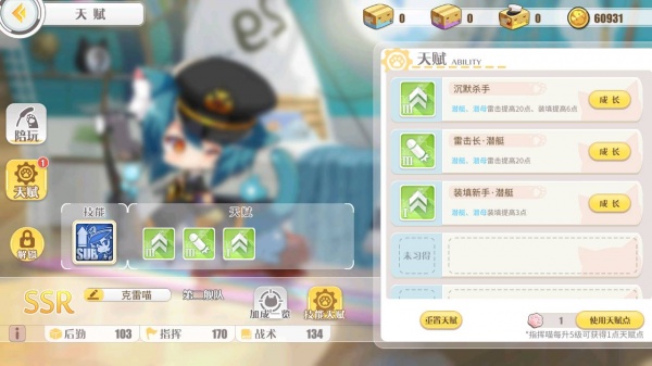 碧蓝航线百度版