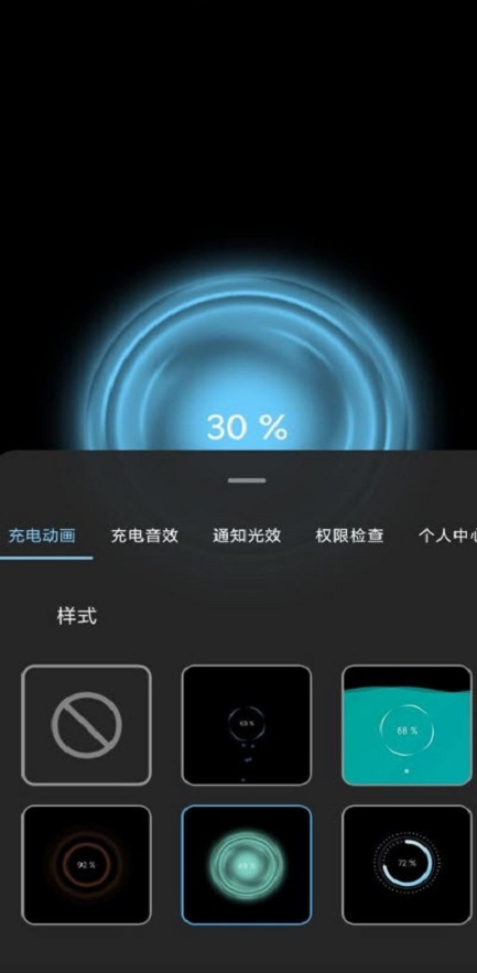 光兮软件（手机助手工具）