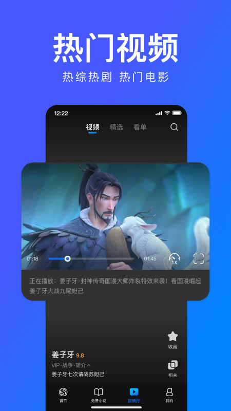 搜狗浏览器极速版app