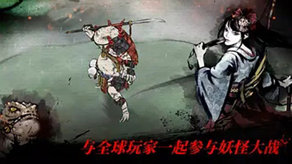 浪人最后的武士内置菜单版