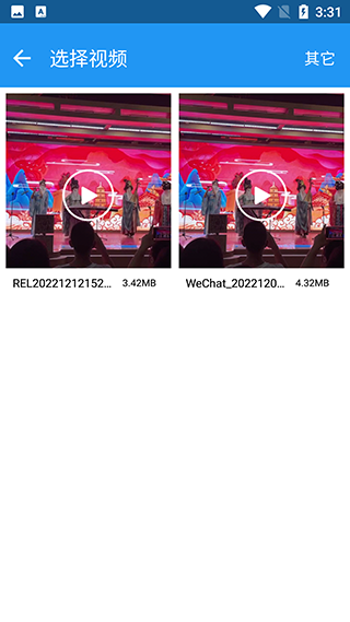 视频去水印全能王app