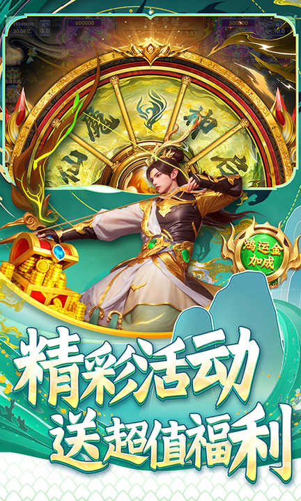 指尖捕鱼官方最新版