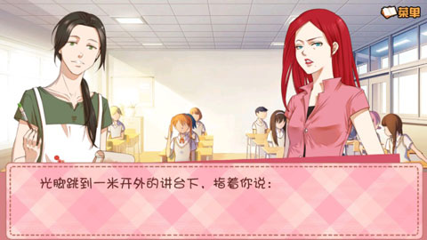 我的学生萌萌哒