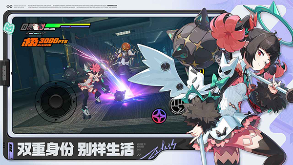 绝区零破解版
