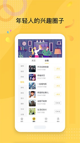 趣战南瓜1.3.2版