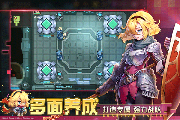 坎公骑冠剑网易渠道服