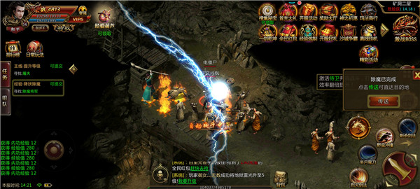 古云传奇激活码谢霆锋版