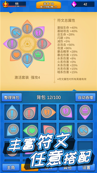 讲什么道义一起上正版