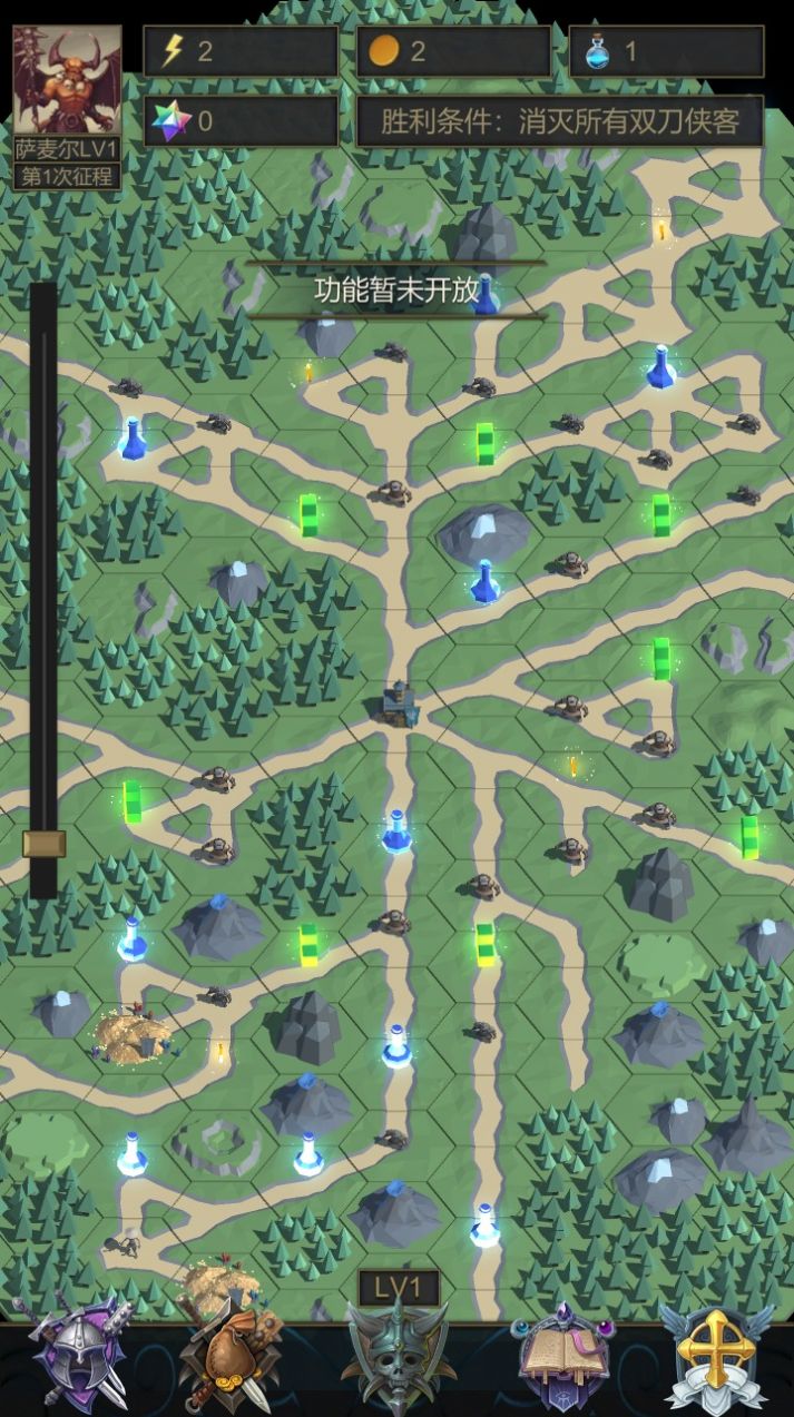 小小魔法帝国测试服