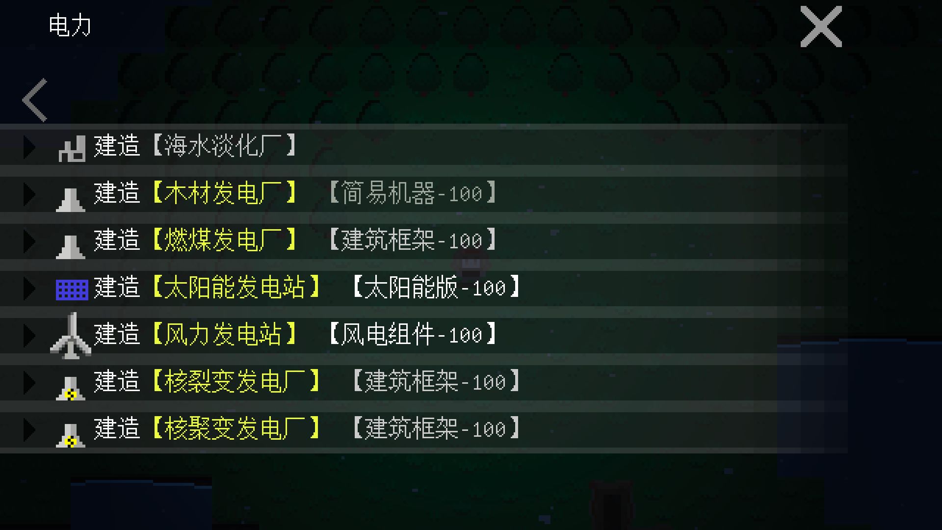 挂机工厂内置菜单版