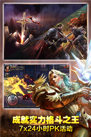 王者战魂(炫美魔幻风act)