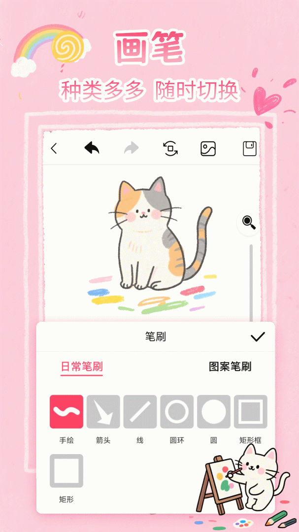 白板