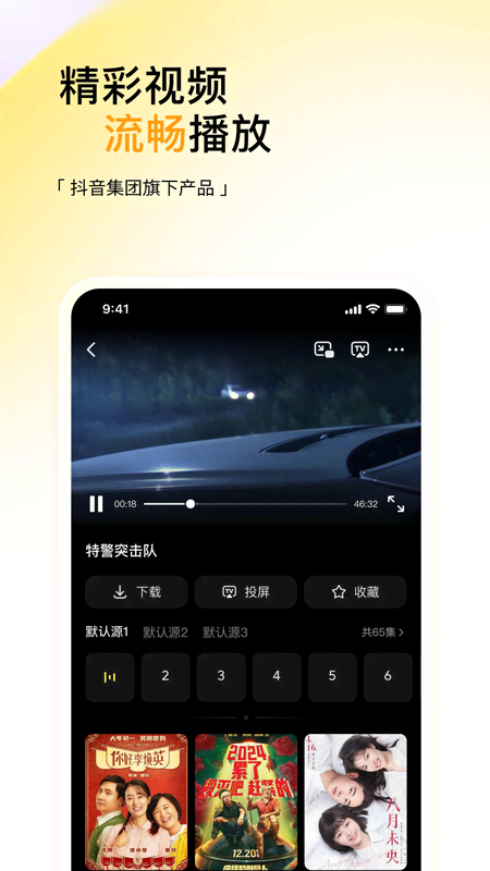 悟空浏览器官方版