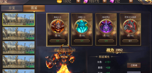 时空神域（0.1折）