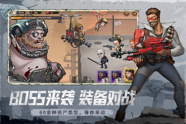 末日来袭（0.05折百亿补贴免单版）