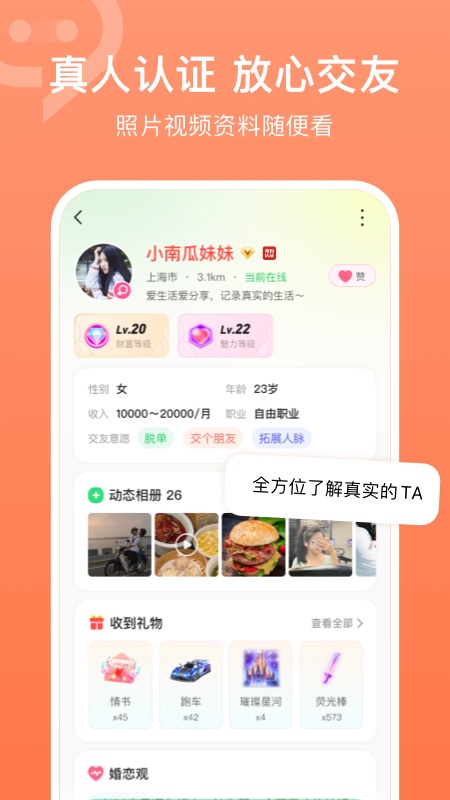 连信升级版