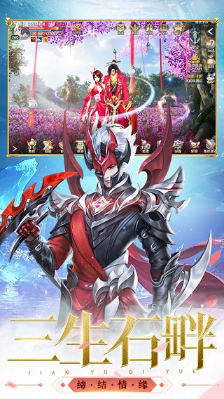 剑与契约(后台20万真充)