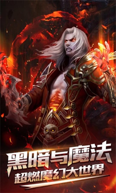 时空神域(0.05折送强力英雄)